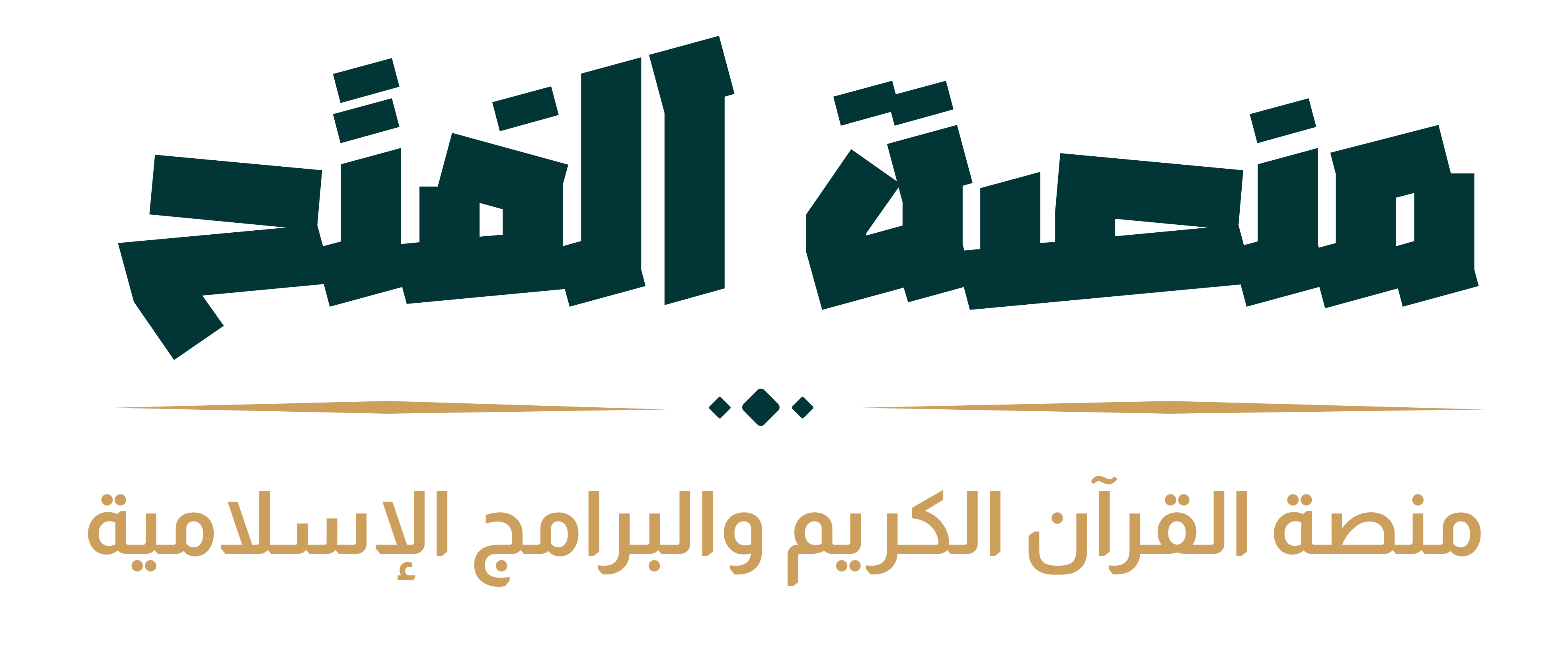 منصة الفتح